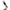 Chaussettes thermiques blanches avec accents fluo, design moderne